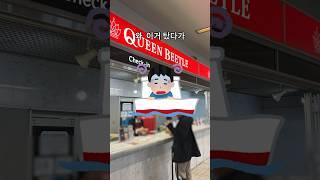 배타고 후쿠오카 여행 퀸비틀 이용 필수 꿑팁!