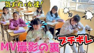 【撮影の裏】はねちゃん撮影現場でブチギレ？爆笑NG連発！新曲『あなたがいたから』MV撮影1日ルーティン【Vlog】 - はねまりチャンネル