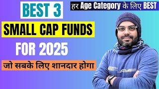 Best 3 Small Cap Mutual Funds for 2025 #mutualfunds #smallcapfunds