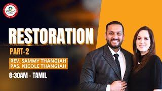  0830am Tamil || Sunday Service || Pas. Sammy Thangiah || FGAG CHURCH || Indiranagar