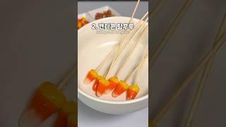 호불호 끝판왕 캔디콘으로 탕후루를 만들면? #candycorn