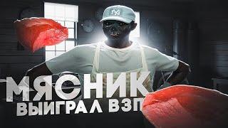 МЯСНИК УНИЧТОЖИЛ ВОЙНУ СЕМЕЙ НА СЕРВЕРЕ MURRIETA | GLOW | @GTA5RP