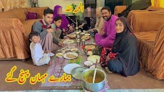 Alhamdulillah Hamare Quetta Wale Mehman Pahonch Gaye Subha Ka Nashta 2025 New Family Vlogs Pakistan