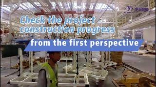 View on-site progress from a first perspective | automobile welding progress | Duoyuan Equipment