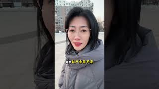 2025年，最好笑的笑话出炉了 #上热门