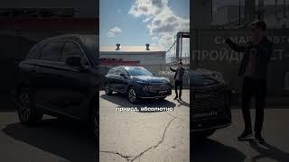 HAVAL F7 2024 - СТАЛ ЛУЧШЕ? Цены? #хавал #хавалф7 #ф7 #haval #havalf7 #автомобили #хавейл #обзор