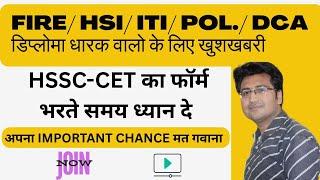 FIRE SAFETY /HSI /BLIB /DCA /ITI डिप्लोमा धारक वालो के लिए खुशखबरी// FIRE VACANCIES DETAILS