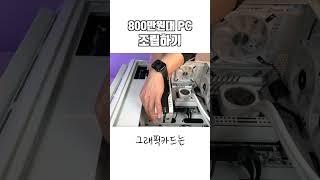 컴퓨터에 모니터들어간 감성PC