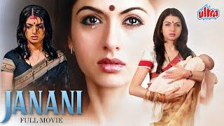 Janani (2006) - Bhagyashree, Mohnish Behl, Ayesha Jhulka - Bollywood Ki Blockbuster Hindi Full Movie