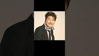송강호 작품 관객수 TOP5