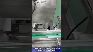 e-liquid box excise tax stamp labeling machine #labelingmachine #manufacturer  #factory #machine