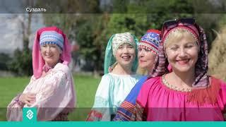 Новости Владимира и Владимирской области за 8 августа 2024 года. Дневной выпуск