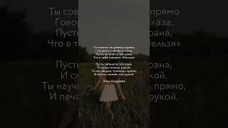 Стихотворение о любви, поэзия #shorts