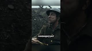Анекдоты о новобранцах на поле боя #кино
