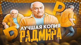 ЛУЧШАЯ КОПИЯ РАДМИРА С ДОНАТОМ И АДМИНКОЙ ПРИ ВХОДЕ НА СЕРВЕР! КОПИЯ РАДМИРА С ОБНОВЛЕНИЕМ 6.9