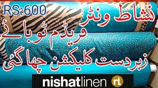 Nishat Linen New Winter Collection 2024|| nishat sale 50% Off