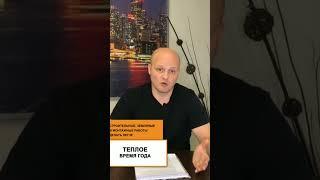 В какое время года лучше монтировать септик? #канализация #сксептик  #септик #очистныесооружения