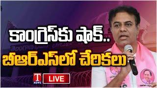 KTR Live: Congress Senior Leader Mohammad Alauddin Patel & Others Joining in BRS Party | T News