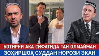 БОТИРНИ ДАДАМ ТАН ОЛМАГАН ! БИЗ ҲАМ ТАН ОЛМАЙМИЗ ЗОҲИРШОҲ ЖЎРАЕВ