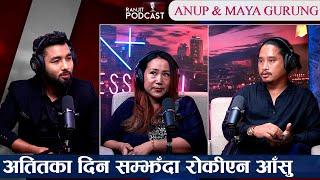 @mayagurung9799 र उनको श्रीमानले सुनाए आफ्नै घरबाट निकाल्दाको पीडा र Love Story| Ranjit Podcast ||