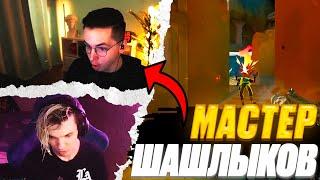 МАСТЕР ШАШЛЫКОВ RECRENT RELAX 7ssk7  | ВАЛОРАНТ ЛУЧШИЕ МОМЕНТЫ #25