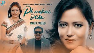 PHARKAI DEU SONG BY BANIKA PRADHAN & UNNATI BOHARA "SHEELA"