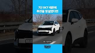 스포티지를 사는 가장 큰 이유? #기아 #스포티지 #투싼