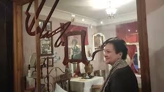 Московский государственный музей С.А. Есенина