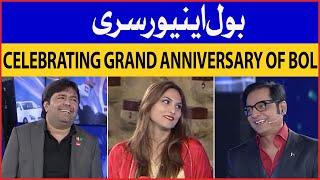 Grand Celebration of Bol news 1st Anniversary