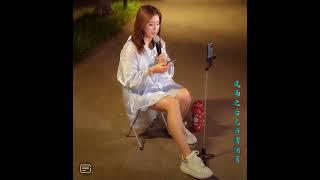 谭艳直播演唱歌曲《最远的你是我最近的爱》欣赏