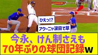 今永、けん制さえも70年ぶりの球団記録w【プロ野球なんJ反応】