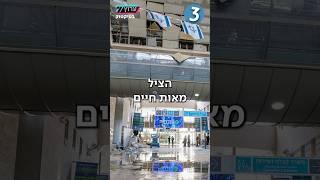 7 בדקה - שבע כותרות מהשבוע | טיקטוק ערוץ 7