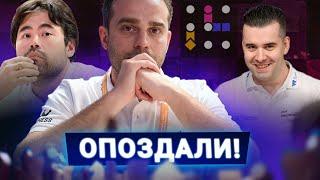 Скандалы и интриги командного чемпионата мира | Обзор блиц-секции