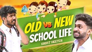 OLD SCHOOL LIFE VS NEW SCHOOL LIFE