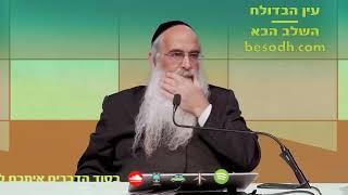 הקדישו מספר דקות לתרגול בהכנסת הבריאה לחייכם על פי שיטת עין הבדולח 