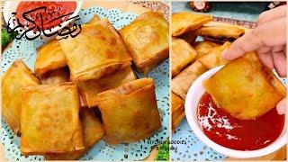 Mini Box Samosas | Mini Box Patties | Make and Freeze Mini Box Patties | Crispy Mini Box Patties