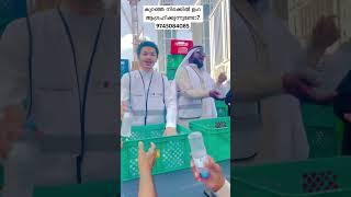ഹറമിലെ പള്ളിയിൽ ജുമുഅക്ക് പോയപ്പോ കണ്ട കാഴ്ച്ചഇവിടെ ഇങ്ങനെയൊക്കെ ഉണ്ടോ?Raza vlog