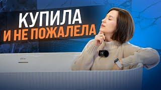 КАК ВЫБРАТЬ ВАННУ? Стальная ванна и ее ГЛАВНЫЙ МИНУС! Стоит ли покупать?!