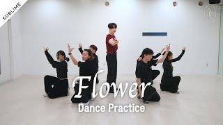 영재(Youngjae)  'Flower' DANCE PRACTICE