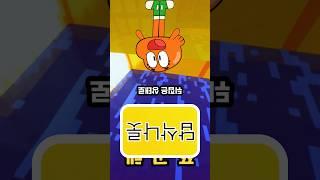 쪼곰해 포인트!ep37
