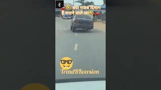 Amazing Jugaad: Ingenious InnovationsSuper#shorts#viralvideos#cars