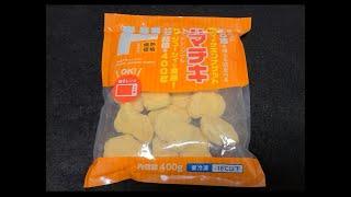 【Japanafood】ドン・キホーテ　冷凍チキンナゲット／株式会社パン・パシフィック・インターナショナルホールディングス