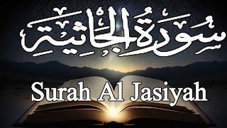 power full recitation of Surah jasiyah || سورہ جاثیہ کی تلاوت