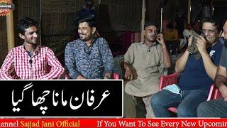 Sajjad Jani - Danish & Abbas - Irfan Mana Special | Sajjad Jani Official