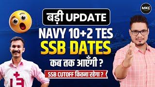 BIG Update Navy 10+2 TES SSB Dates & Cut-off | How to Prepare for TES SSB Interview