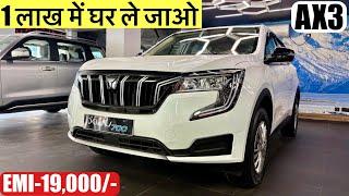 2025 New Mahindra XUV 700 Loan/Finance Details | Down Payment & EMI’s