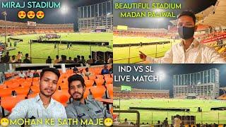 Mohan Ke Sath Miraj Stadium Me Maja Aagya | miraj stadium | stadium | nathdwara | vlog video | vlog