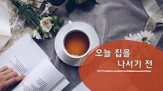 출애굽기 28장 15절-43절, 하나님의 뜻을 따르는 사람들