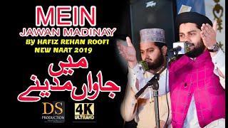 Mein Jawan Madinay By Hafiz Rehan Roofi 2019 DS Production Islamic Channel