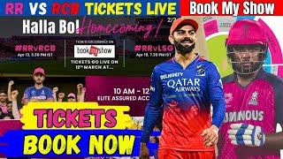 RR vs RCB Tickets LIVE Phase 1.How to Book Rcb vs Rr Tickets from BMS? RR Vs LSG Tickets Book Now